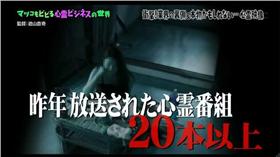 日本靈異節目
http://girlsvip-matome.com/