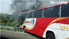 桃園火燒遊覽車、陸客(圖/民眾提供)