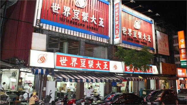世界豆漿大王漏開發票　勒令停業7天