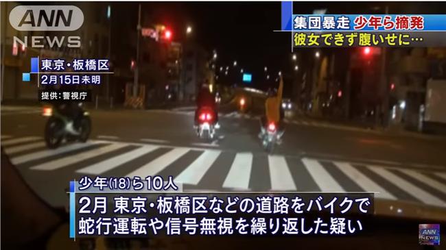 他告白被拒絕　情人節揪伴當暴走族