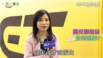 新手爸媽看過來！嬰兒副食品怎麼選？