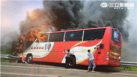 火燒車(翻攝畫面)
