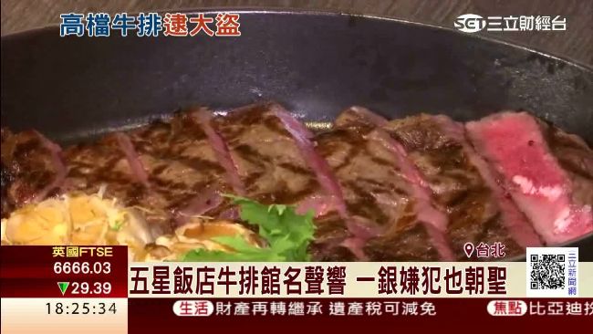 頂級牛排戰開打！百天熟成擄獲饕客心