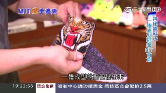 紗變成鞋僅2分鐘　台灣鞋廠再造奇蹟