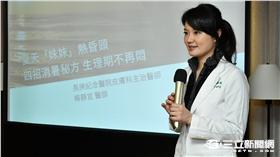 夏天「私密處」熱昏頭　姐妹搔癢魚腥味