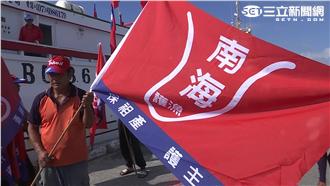 南海仲裁　學者：彰顯台灣為特殊實體