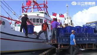 漁民：太陽花都撤告，愛國還要被罰？