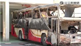 陸客團火燒車