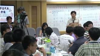 審課綱鬼打牆！學生：開會時間太草率