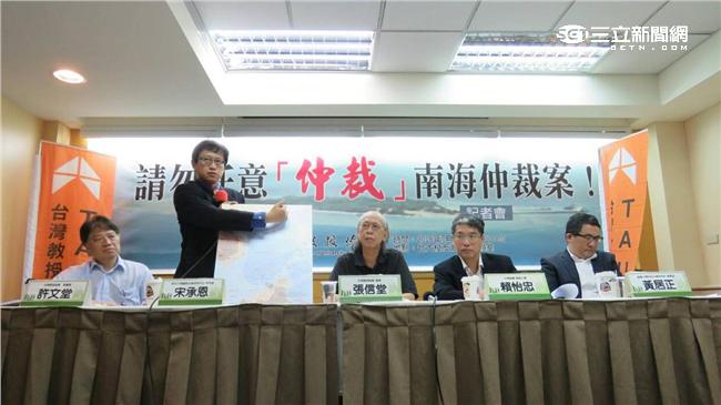 南海仲裁　綠學者籲蔡政府勿陷入一中