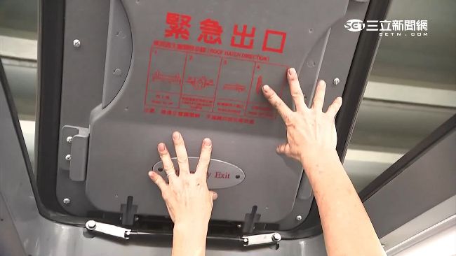 上車傻眼　逃生擊破槌竟變「往生槌」