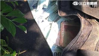就在內湖山區　一銀剩餘贓款找到了！