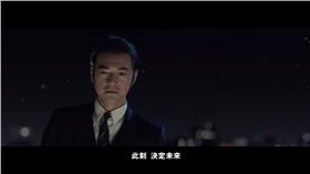 CITIZEN,金城武,廣告,圖／YouTube