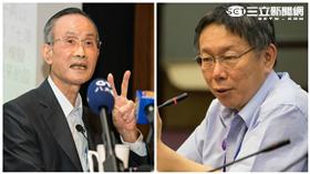 趙藤雄與柯文哲（圖／記者林敬旻攝影）