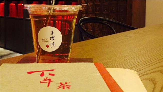 王德傳冷泡茶　加購隨身瓶每天請您喝