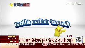 起底寶可夢1700 框 左上