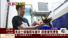 工程師海鮮1800 左上