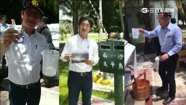 是島不是礁！8立委登太平島護主權