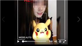  牙籤　林老師　情色　翻攝影片