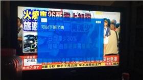 機上盒,可以下班嗎 圖／翻攝自爆料公社