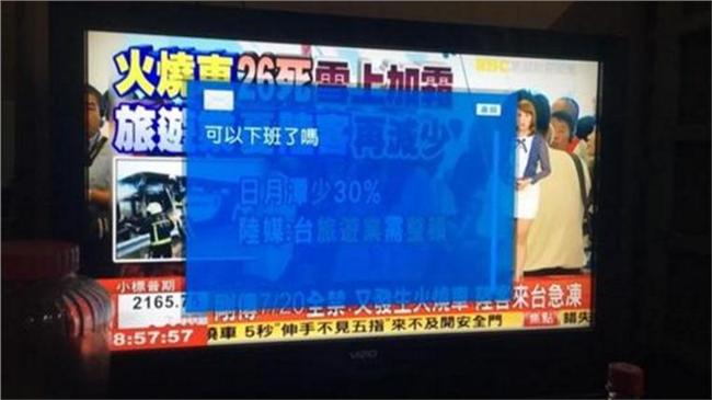 累了？機上盒瘋傳「可以下班了嗎？」