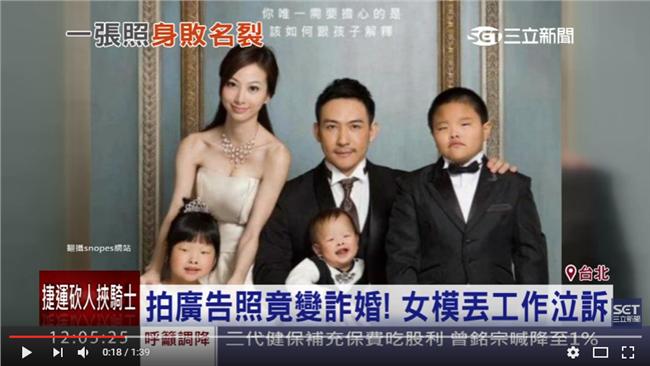 整形宣傳照遭惡搞！女模告網友不起訴