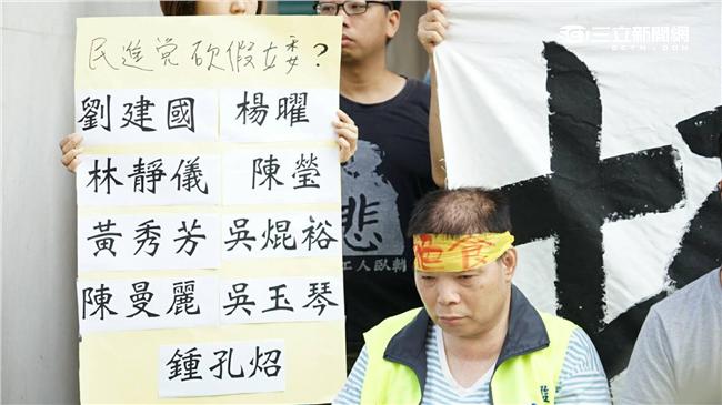 勞團「砍假立委」名單　獨缺林淑芬
