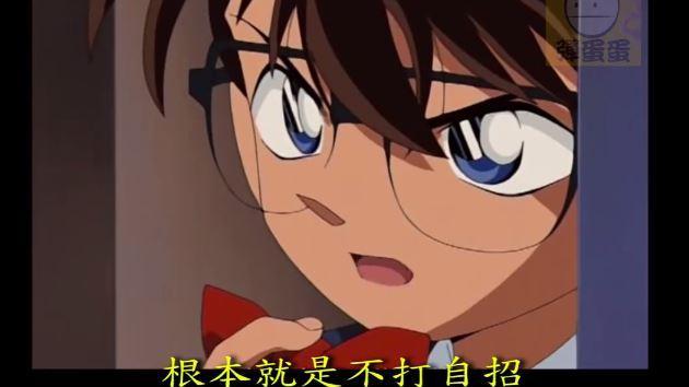 夜配聞／柯南作者自爆　鈴木園子秘辛