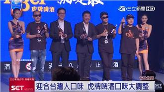 玖壹壹快閃開唱　為虎牌啤酒宣傳