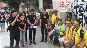 黃國昌／陳彥宇攝