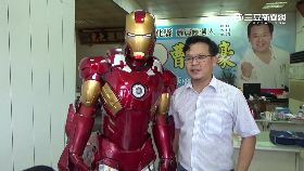 鋼鐵人助理1200.