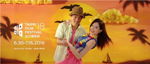 頒獎典禮掃一掃，AR擴增實境最互動