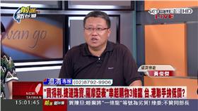 資深導遊黃俊傑