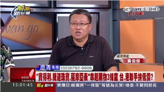 低價團是誰開始的？資深導遊：台灣人