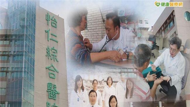 引進高端儀器　守護南桃園鄉民健康