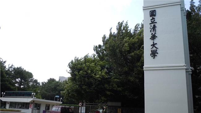 美國專利排名　台清大拿全球第15名