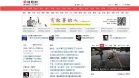 互聯網,鳳凰網,新聞,處罰,標題,網路,違法,違規(http://www.ifeng.com/)
