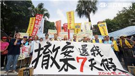 工鬥,一例一休,絕食,勞工團體,抗議　圖／記者林敬旻攝