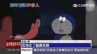 系金ㄟ？擁有「翻譯蒟蒻」不再是夢想