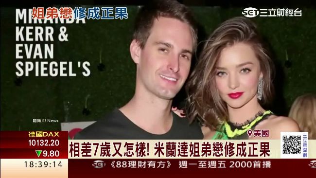 超模米蘭達點頭了！風光嫁百億執行長