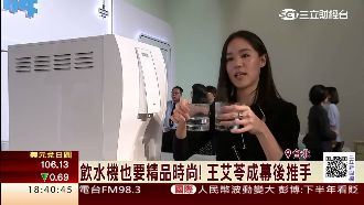 名媛融合時尚　化身代言人行銷飲水機