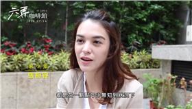 張榕容
翻攝自Youtube-華聯國際