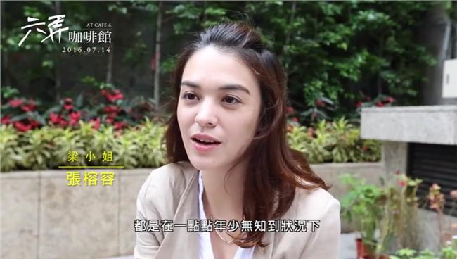 戴立忍戲份遭刪　張榕容竟也跟著遭殃