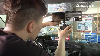 怕愛車被「A」到　靠這四招自保 ！