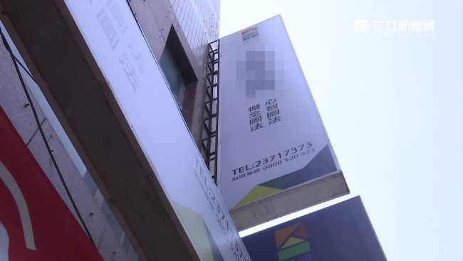 投資補習班要不到錢　還被控偽造文書