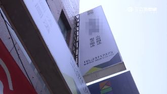 投資補習班要不到錢　還被控偽造文書