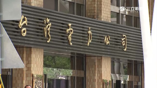 遭勒索病毒感染　台電：不影響供電