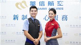華信航空空服員。（圖／華信航空提供）