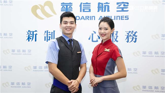 航線擴張！華信招募日、韓語空服員