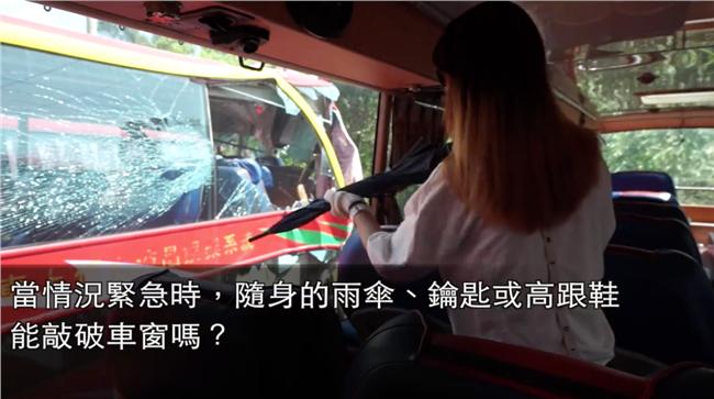 擊破器真的有用嗎？實際拿車窗試試看